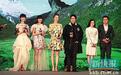 《青丘狐传说》开播会 唐人“四小花旦”上演灵狐情爱