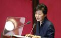 朴槿惠:让朝鲜明白不放弃核武器政权就无法生存