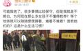 上海两女孩蹲着等地铁,网友拍照上传称“不文明”引发热议