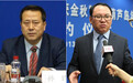孙轶任辽宁葫芦岛市委书记 都本伟调任东北财经大学