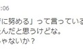 洋跟帖|日本网友如何看“日本游客在泰国裸体群舞”