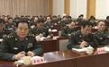 新任中央军委政法委书记李晓峰中将已同时担任中央政法委委员
