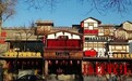 中国首家穿越互动文化火锅店落户北京簋街