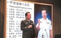 学习安全知识 掌握防身技巧