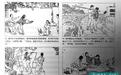 连环画武侠风从广东开始
