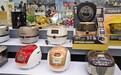 小米格力纷纷发力电饭煲 国产电饭煲反击“洋饭煲”