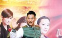 刘德华太太50岁怀上二胎