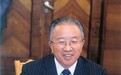 戴秉国:曾邀请前苏联领导来京探讨解体原因和教训