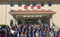2016“丝路人文:哈萨克语文学”国际学术研讨会在北京举行