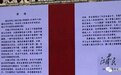 江泽民与上海交大的70年交情