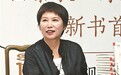学者曲黎敏新书新角度解读《诗经》