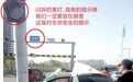 惨烈!“减速慢行”提示牌下 两厢大众因车速太快撞成V字形