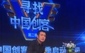 papi酱CEO杨铭:papi酱依旧在中戏上课