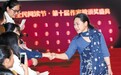 蒋胜男:想过吗?网络文学或许是传统老戏的新外衣!