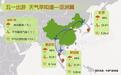 五一假期 国外热门旅游城市天气早知道