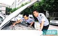 拼死擒匪后 才发现胸部中刀