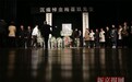 京剧大师梅葆玖吊唁仪式在北京京剧院举行