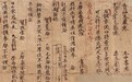唐朝人如何过新年:官员放假七天 百姓互道“万岁”