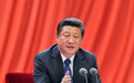 习近平为“三不”干部治“病”