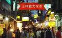 台北夜市吃什么?史上最夯夜市必吃美食大盘点