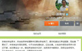 钱理群进养老院,刺激了谁