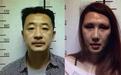 黄海波嫖娼事件女主角刘馨予一审获刑6个月