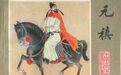 古代官方重视立夏节气 天子率百官举行迎夏仪式
