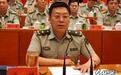 黑龙江军区原司令员等2名军级以上干部被查(图)