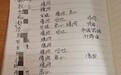 山东一高校因654人感染诺如病毒封校 取消端午假期