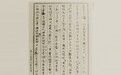 胡适:不愿意见小孩子郭沫若当国