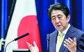 学者:安倍酒后胡吹南海敲打中国 日本应为之脸红