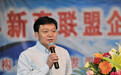 媒体曝证监会稽查总队习龙生被带走 曾为姚刚下属