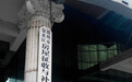 郑州:拆迁户状告区政府 官司未完房屋被强拆(图)