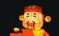 明天到十里方圆看“最高财神爷”沾财气