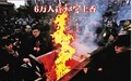 6万人雍和宫上香