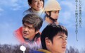 靠近你,温暖我 10部冬季电影里的温情记忆