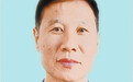 赵基任云南玉溪市委常委、纪委书记