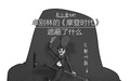 卓别林的《摩登时代》遮蔽了什么