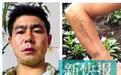 广州南沙警方悬赏万元通缉疑犯