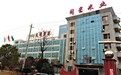 湖南娄底全民放贷 一老板自杀引爆百亿借贷挤兑潮