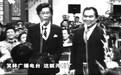 笑林广播电台”停止播音