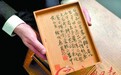 册页别有洞天 成文人雅士把玩首选
