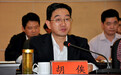 郧西县委原书记胡俟等多名湖北干部接受调查