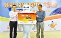 1.7亿大奖得主扮“大白”领奖