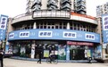 老百姓大药房登陆A股 医药零售涌现证券化大潮
