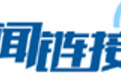 截至2014年底中国共有共青团员8821.9万名