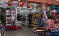 阿根廷华人超市开遍马德普拉塔市 多达120家(图)