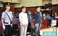 北京“大屯飙车案”两司机被判拘役