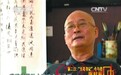 “五毒书记”否认与百名女子有染