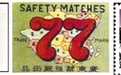 烟标火花联结“七七”抗战烽火